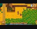 [ゆっくり実況]   Stardew Valley  その16