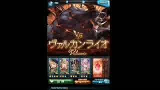 人気の グランブルーファンタジー 動画 6 135本 ニコニコ動画