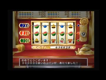 人生初のドラゴンクエスト　「天空の花嫁」　Part11