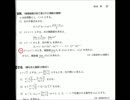 8浪が国公立医学部目指す  part15b