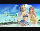 【DOAX3】南の島でバカンス Part7【プレイ動画】