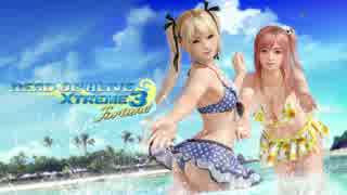 【DOAX3】南の島でバカンス Part7【プレイ動画】