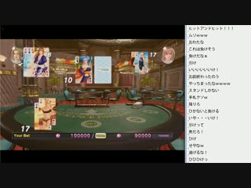 [2016.03.24]永井先生 DEAD OR ALIVE Xtreme3 前編 (2/5)