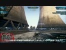 【ゆっくり実況】 マオちゃんとお出かけ 【Need for Speed：Most Wanted】その７