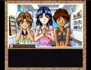 リアル麻雀アドベンチャー「海へ」　綾ストーリー　part8