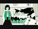 エメラルドシティ 歌ってみた / 巽 寿々彦