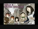 [ゆっくり実況プレイ] ある司令官のミリ姫大戦＃６ - イギリス攻略(上)