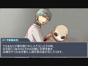 【とうらぶＣＯＣ】BorW?3【実卓リプレイ】