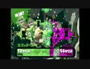 一番のガロン&ブラスター使いを目指して... part16 [スプラトゥーン]
