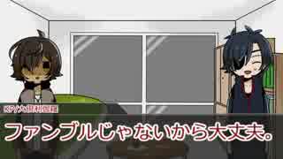 【とうらぶCoC】甘々で「特製チョコ」を攻略【リプレイ】