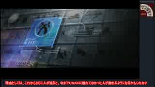 【ACVD】AF01によるロジック講座 その２【UNAC】