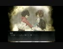 【サスペンス】狂い月を実況プレイpart5【ホラーＡＤＶ】