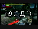 【MHX実況】おっさん二人の狩猟生活＃１１