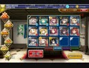 千年戦争アイギス 荒ぶる魔獣の森 500体討伐 【覚醒王子】