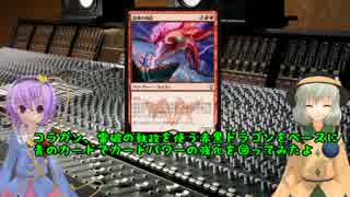 古明地姉妹とまじっく・おんらいん！その１7