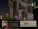 ファイナルファンタジータクティクス[改変ver]をゆっくりプレイ その21