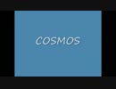 cosmos　ばら歌ってみた