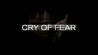 【ゲーム実況】英語成績赤点の二人の　CRY　OF　FEAR