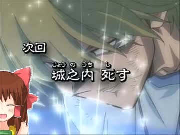 次回、神社死す　デュエルスタンバイ！.mzkanz