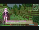 【Minecraft】ろーどとぅーだいまどうし spell-17【ゆっくり＆VOICEROID実況】