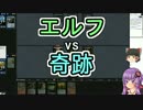【MTG】ゆかり：ザ・ギャザリング #49 ゼンディカーの代弁者【レガシー】