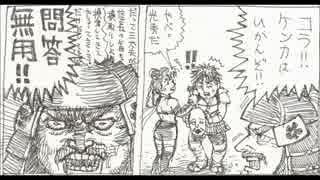 婆裟羅2　武田信勝でギリギリ1コインクリア　その1