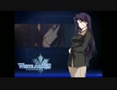 WHITE ALBUM - 篠塚弥生 【BGM】