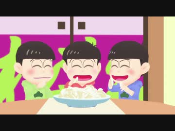 【MMDおそ松さん】ぴーなっつ(梨)食べたいの!!