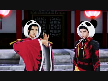【MMD仙剣六】 いーあるふぁんくらぶ 【洛昭言/洛埋名】