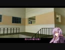(元)凶悪犯罪者ゆかりのGTAVCPart5【結月ゆかり実況プレイ 】