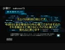ザクが大好きなうｐ主が往くバトオペ初心者将官への道　part27