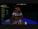 【Minecraft】マイクラ兵器コンペティション３Part05【盆鯖】