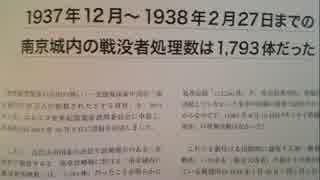 山添村教育委員会に教科書贈収賄問題で電凸 H28.3.24