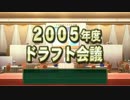「練習は任せた！」3年以内に全国制覇する栄冠ナイン【実況】Part16