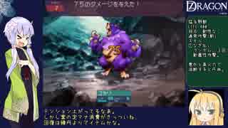 【7thDRAGON】サムライユカリの竜退治03【VOICEROID実況】