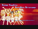 【アイマスRemix】Orange Sapphire -Bossa Re-arrange-