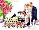 そんな声だしちゃイヤ！ SPECIAL DIGITAL COMIC DVD