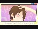 【実況】『スターズ★ピース 恋愛応援⇒友達獲得ケーカク』 Part45