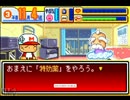 〔実況〕パワポケシリーズ彼女候補を全攻略52　霞編終