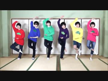 【コスプレPV風】はなまるぴっぴはよいこだけ【松ぼっくりーず】