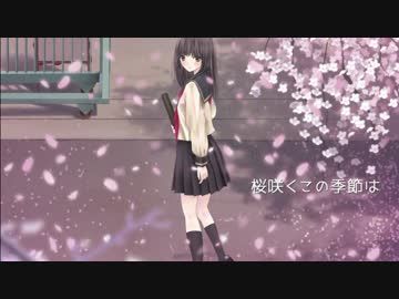 【YON】初恋桜【歌ってみた】