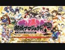 城プロ:RE ~海賊軍団縛りの章~ _01