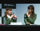 【AJ2016】1日目　ぽにきゃんブース「桜Trick」