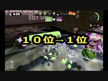 スプラトゥーン武器使用回数ランキング（後編）