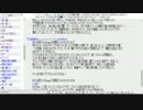 【時空の歪み】まとめサイトをのんびり読む　2-10