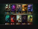 ファッションとしてのLOL VOICEROID実況　part11