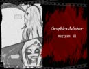 せっせと殺戮の天使を実況プレイ 　part5