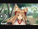 【実況】御城に関心のないワイが「城娘」を築城…【2城目】