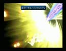 買い物縛りをしながらテイルズオブエターニアをお気楽実況プレイpart91