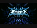 BLAZBLUEシリーズ AC版 OP集